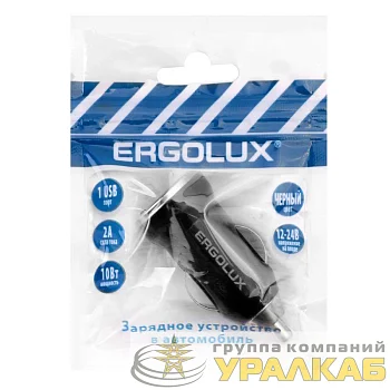 Адаптер автомобильный ELX-CA01P-C02 ПРОМО 1USB 12В 5В/2А LED пакет черн. ERGOLUX 15105