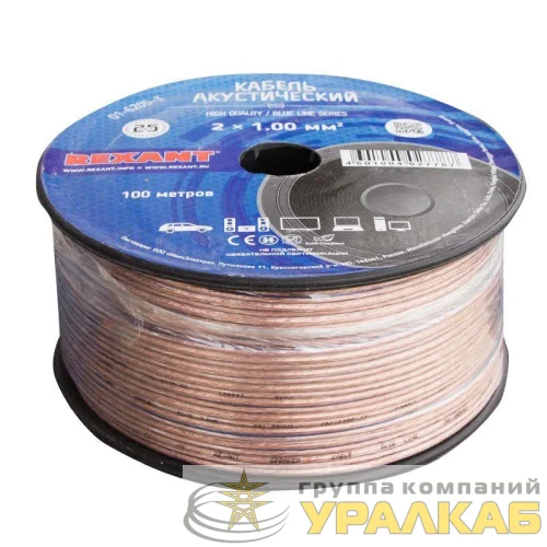 Кабель Stereo 2х1.0 BLUE LINE 100 м (м) REXANT 