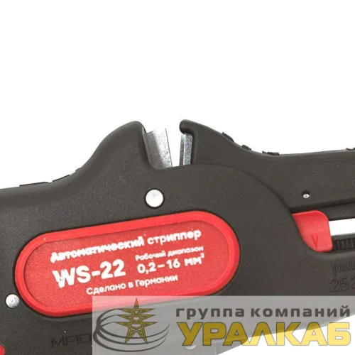 Стриппер автоматический WS-22 Professional EKF ws-22 детальная картинка
