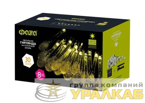 Светильник светодиодный SLR-G08-30W садовый; гирлянда капли теплый бел. солнечная батарея ФАZА 