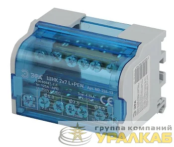 Шины на DIN-рейку в корпусе (кросс-модуль) ШНК 2х7 L+PEN NO-224-13 ЭРА 