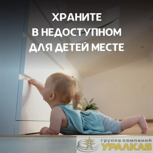 Элемент питания литиевый CR2032 (блист. 2шт) Specialty Opticell 5060002 детальная картинка