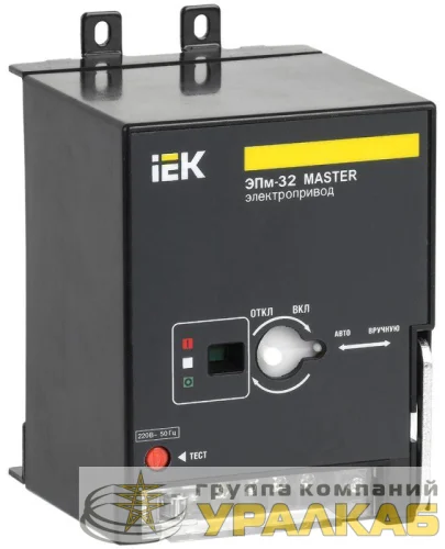 Электропривод ЭПм-32 220В MASTER IEK SVA10D-EP-02 детальная картинка