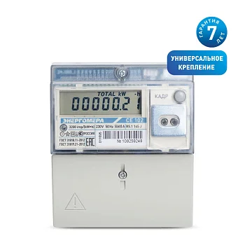Счетчик CE 102 R5.1 145 J 1ф 5-60А 1 класс точн. многотариф.; универс. крепление CAN ЖКИ Моск.вр Энергомера 
