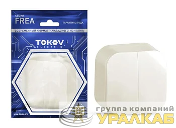 Выключатель 2-кл. ОП Frea 10А IP20 250В АБС-пластик беж. TOKOV ELECTRIC TKE-FR-V2-C02