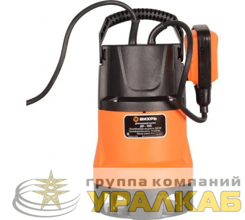 Насос дренажный ДН-550 Вихрь 68/2/9 детальная картинка