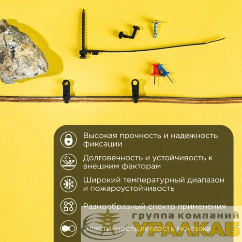 Хомут кабельный под винт 3.6х150 нейл. черн. (уп.100шт) Rexant 07-0155 детальная картинка