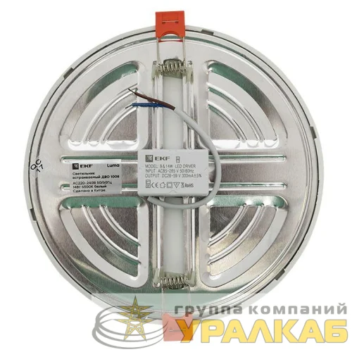 Светильник светодиодный ДВО 1008 14Вт 6500К IP20 встраив. Basic EKF 