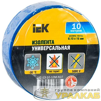 Изолента ПВХ 0.13х15мм (рул.10м) син. IEK UIZ-13-10-10M-K07