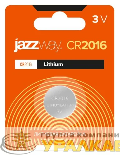 Элемент питания литиевый CR2016 3В BL-1 (блист.1шт) JazzWay 2852830 детальная картинка