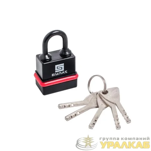 Замок навесной ВС 3-Н45 ПЛ всепогодный 5кл. d6мм Булат 13 981