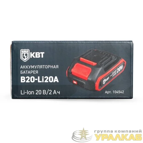 Батарея аккумуляторная B20-Li20A КВТ 