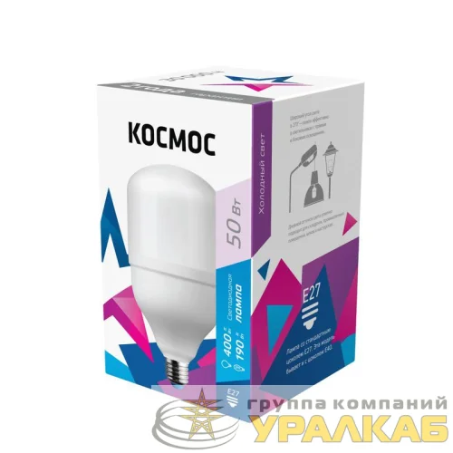 Лампа светодиодная высокомощная HWLED 50Вт 220В E27 6500К Космос LksmHWLED50WE2765 детальная картинка