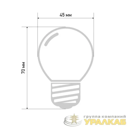 Лампа светодиодная 2Вт шар d45 5LED тепл. бел. E27 Neon-Night 405-116 детальная картинка