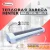 Завеса тепловая 12кВт RM-1215-3D-Y HINTEK 05.000042 детальная картинка