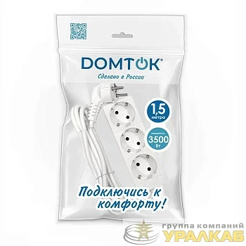 Удлинитель 3х1.5м с заземл. 16А IP20 3.5кВт ПВС 3х1 бел. DOMTOK 2389