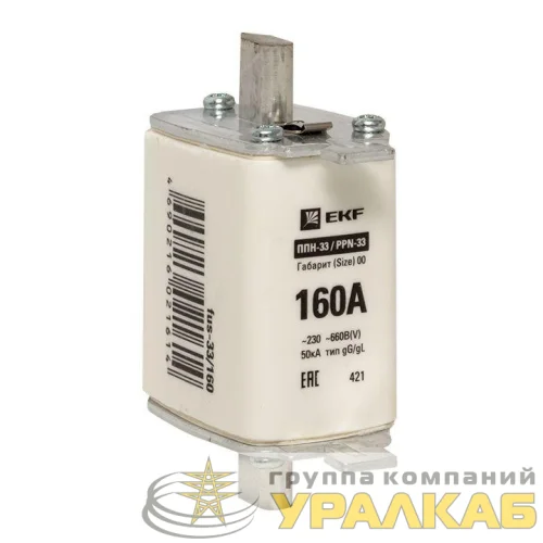 Вставка плавкая ППН-33 160/160А габарит 00 PROxima EKF fus-33/160 детальная картинка
