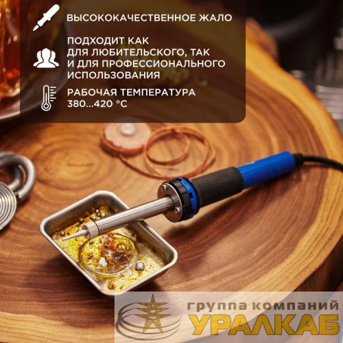 Паяльник с керам. нагревателем долговечное жало 220В/25Вт Rexant 12-0121 детальная картинка