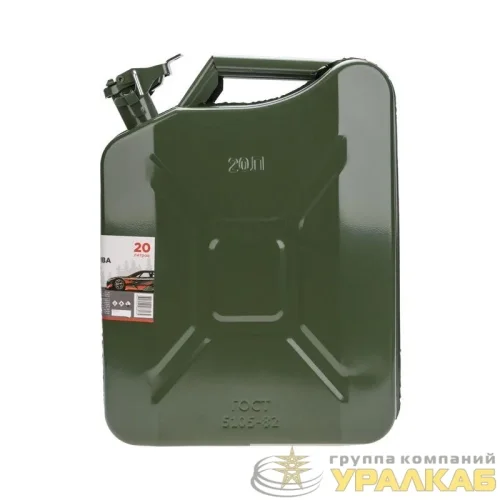 Канистра для топлива металлическая 20л Rexant 