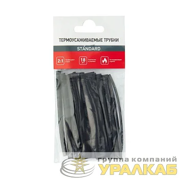 Набор трубок термоусадочных тонкостен. №5 (СТАНДАРТ) Rexant 