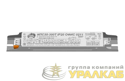 Драйвер ИПС 35-300Т ОФИС IP20 Аргос детальная картинка