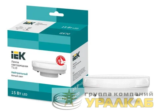 Лампа светодиодная 15Вт T110 таблетка 4000К нейтр. бел. GX70 230В IEK LLE-T110-15-230-40-GX70 детальная картинка