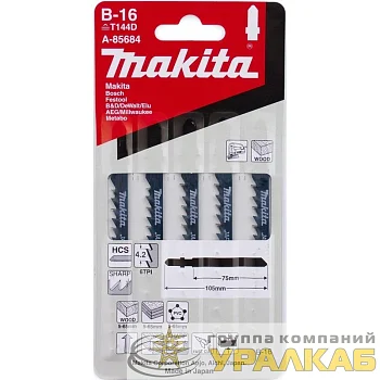 Пилка лобзиковая для дерева В-16 (уп.5шт) Makita A-85684