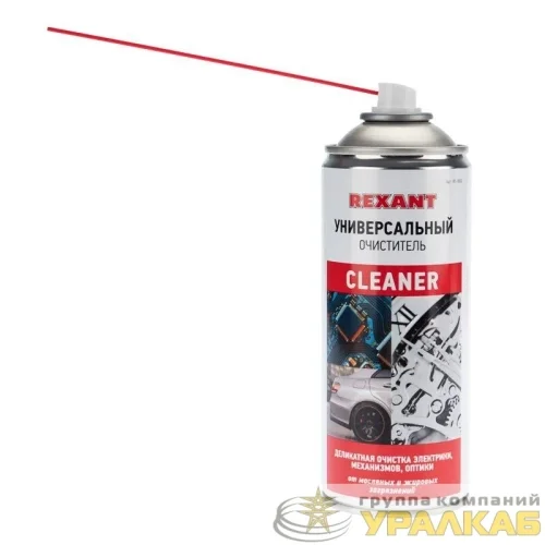 Очиститель универсальный CLEANER 400мл Rexant 