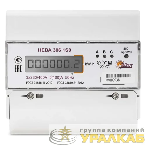 Счетчик НЕВА 306 3ф 5-100А 1 класс точн. ЖКИ Тайпит 6056055 детальная картинка