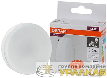 Лампа светодиодная LED Value LVGX5375 10SW/840 10Вт GX53 230В 10х1 RU OSRAM 4058075582095