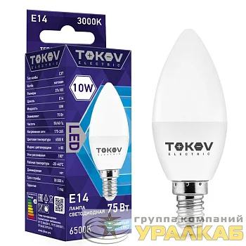 Лампа светодиодная 10Вт С37 6500К Е14 176-264В TOKOV ELECTRIC TKE-C37-E14-10-6.5K