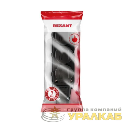 Розетка штепсельная трехместная влагозащ. с/з 16А IP54 каучук Rexant 111-113 детальная картинка