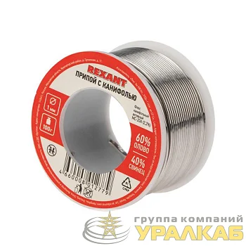 Припой с канифолью 100гр. d1.0мм Rexant 09-3203