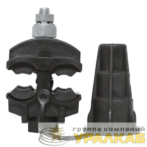 Зажим прокалывающий ответвительный P5X-150 35-150/35-150кв.мм EKF p-5x-150 детальная картинка