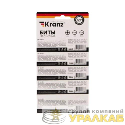 Бита PH1х50мм для шуруповерта сталь S2 (уп.5шт) (лента) Kranz 