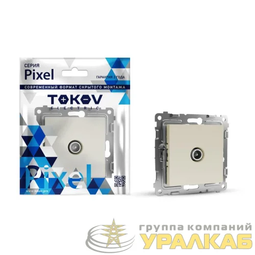 Розетка TV проходная СП Pixel 4DB механизм беж. TOKOV ELECTRIC 