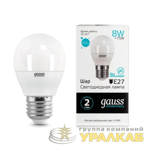 Лампа светодиодная Elementary 8Вт P45 шар 4100К нейтр. бел. E27 540лм GAUSS 53228 детальная картинка