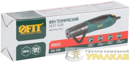 Фен технический "мини" 350Вт 200/350град. 150/200л/мин FIT 