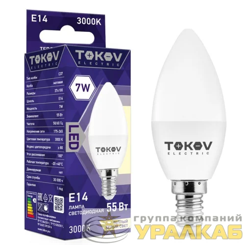 Лампа светодиодная 7Вт С37 3000К Е14 176-264В TOKOV ELECTRIC TKE-C37-E14-7-3K детальная картинка