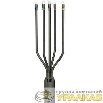 Муфта кабельная концевая универсальная 1кВ 5 ПКВ(Н)Тп-1 (16-25) нг-Ls с наконечн. (пластик/ЭПР без брони) ЗЭТАРУС zeta23343