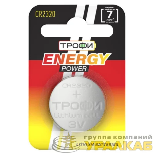 Элемент питания литиевый CR2320-1BL (блист. 1шт) Трофи Б0003651 детальная картинка