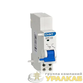 Расцепитель независимый SHT-X3 AC 240В/AC 415В для NXB-125(G) (R) CHINT 816989