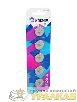 Элемент питания литиевый CR2016 5хBL (блист.5шт) КОСМОС KOC20165BL