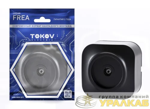 Розетка телевизионная TV 1-м ОП Frea IP20 АБС-пластик карбон TOKOV ELECTRIC 