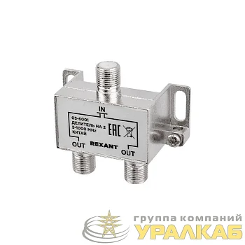 Делитель ТВ "краб" х2 под F разъем 5-1000 МГц Rexant 