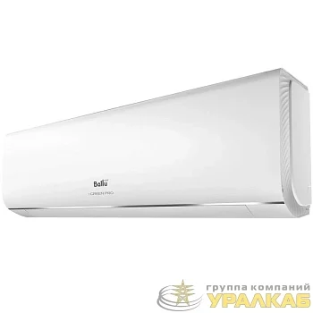 Сплит-система типа on-off iGreen Pro BSAG-07HN8 комплект Ballu 