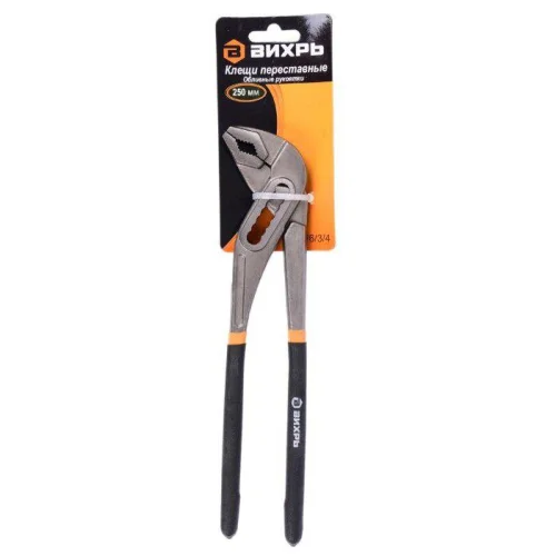 Клещи переставные 250мм обливные рукоятки Вихрь 