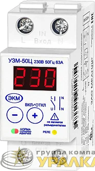 Устройство защиты многофункциональное УЗМ-50Ц УХЛ4 Меандр A8302-19911854