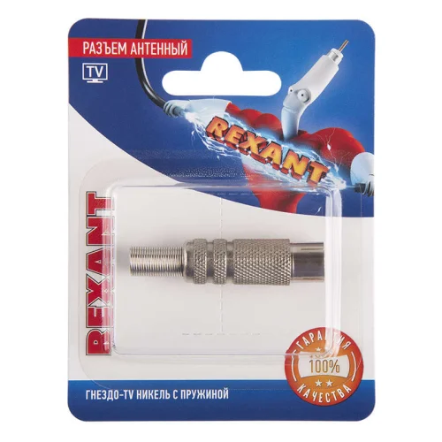 Разъем антенный на кабель гнездо-TV никель с пружиной (блист.) Rexant 