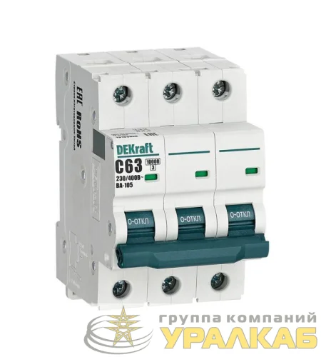 Выключатель автоматический модульный 3п C 63А 10кА ВА-105 DEKraft 13183DEK детальная картинка
